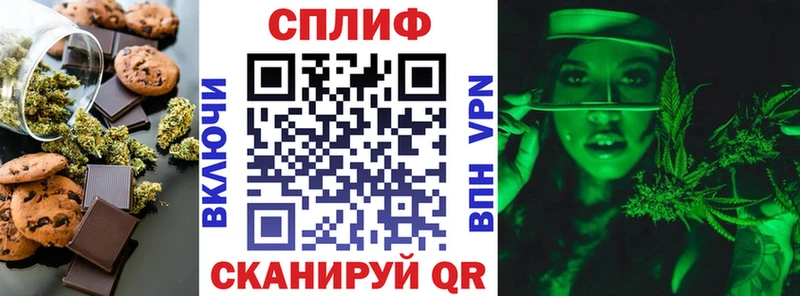 Еда ТГК конопля Лихославль