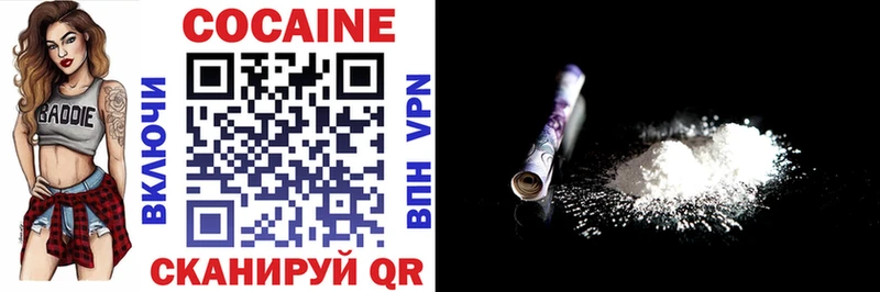Cocaine 99%  дарнет шоп  Лихославль 