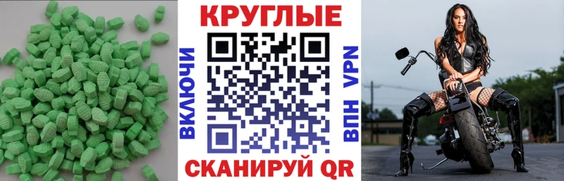 ЭКСТАЗИ TESLA  МЕГА как зайти  Лихославль 