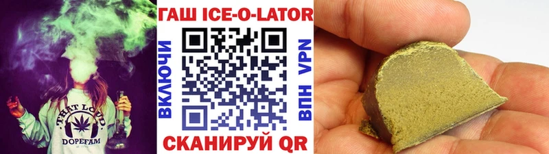 продажа наркотиков  дарк нет какой сайт  Гашиш VHQ  Лихославль 