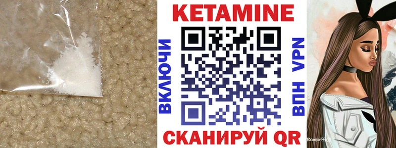 OMG зеркало  Лихославль  КЕТАМИН VHQ 