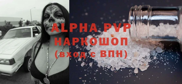 mdpv Армянск