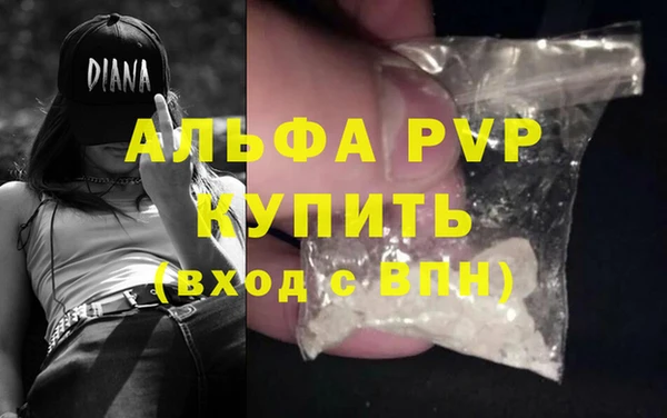 соль ск Семилуки