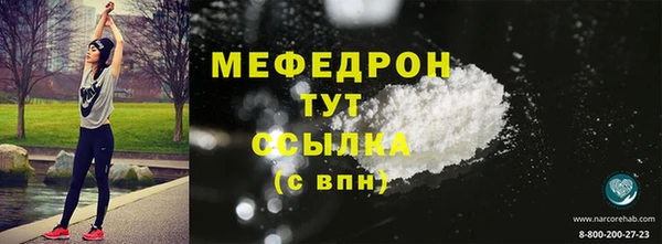 mdpv Армянск
