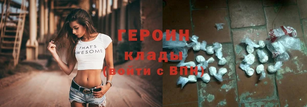 mdpv Армянск