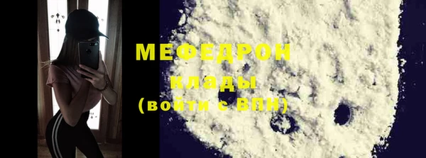 бутират Аркадак