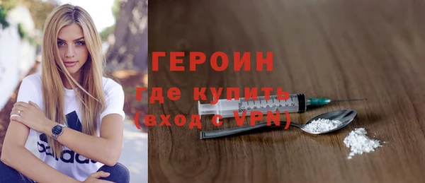 mdpv Армянск
