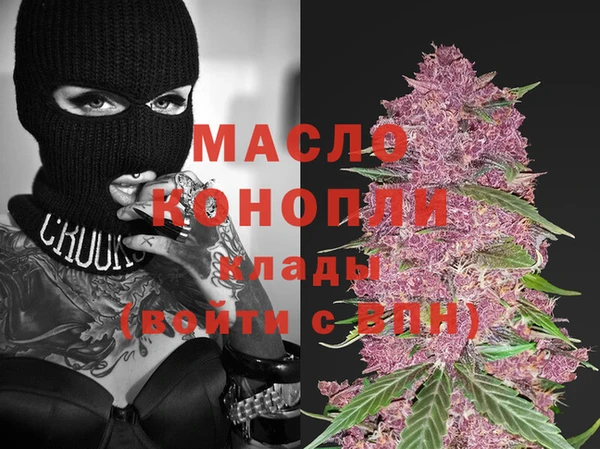 бутират Аркадак