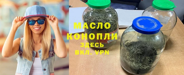 mdpv Армянск