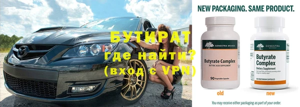 mdpv Армянск