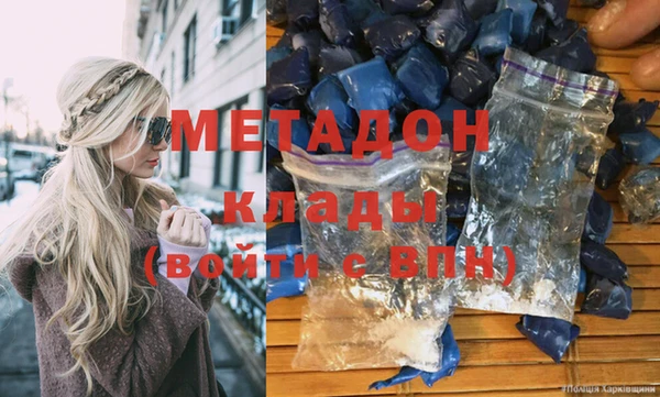 кристаллы Семикаракорск