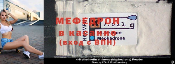 mdpv Армянск