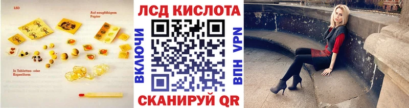 ЛСД экстази ecstasy  как найти наркотики  MEGA ССЫЛКА  Лихославль 