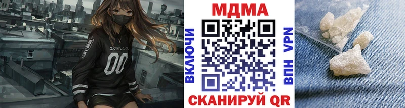 МДМА Molly купить наркотики цена Лихославль