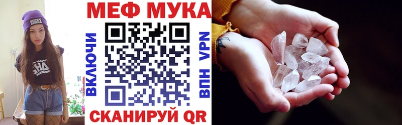 Мефедрон мука  Лихославль 