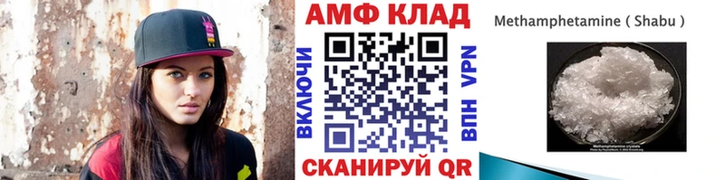 МЕТАМФЕТАМИН кристалл  ОМГ ОМГ маркетплейс  Лихославль 