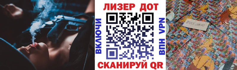 купить наркоту Лихославль Марки NBOMe 1,5мг