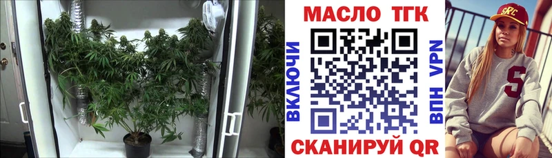ТГК Wax  mega зеркало  Лихославль 